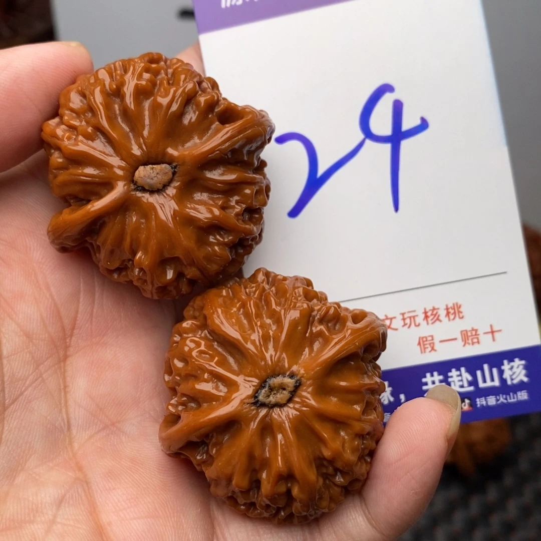把件文玩核桃核桃