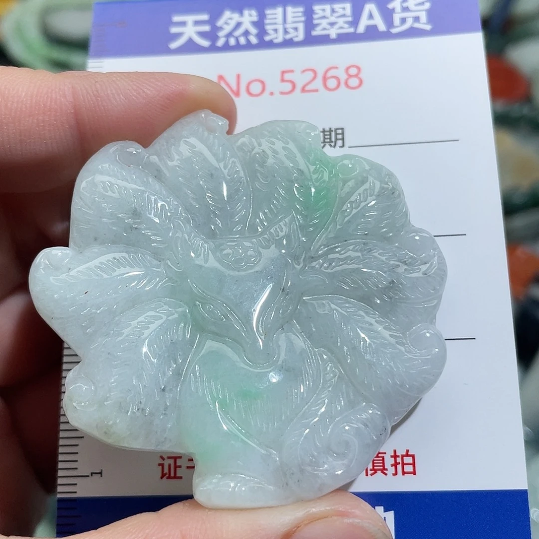 翡翠未镶嵌挂件5268