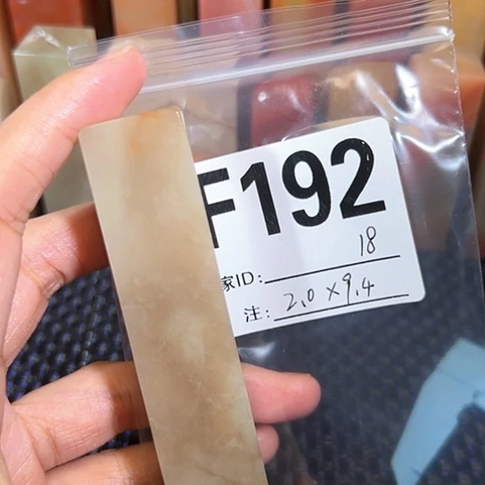 【闪购商品】寿山石印石老挝石
