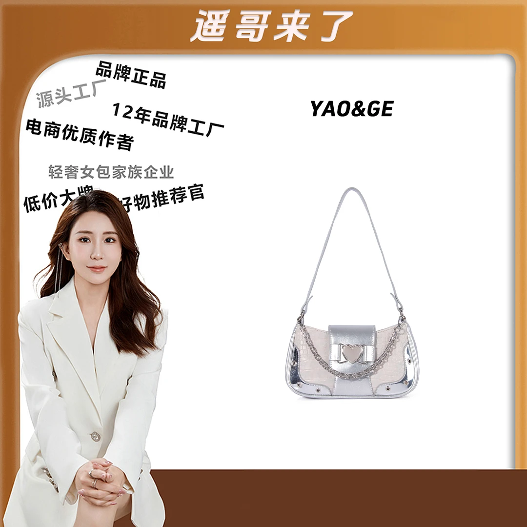 （粉丝专属）经典时尚百搭休闲轻奢女士肩包LY952-银色