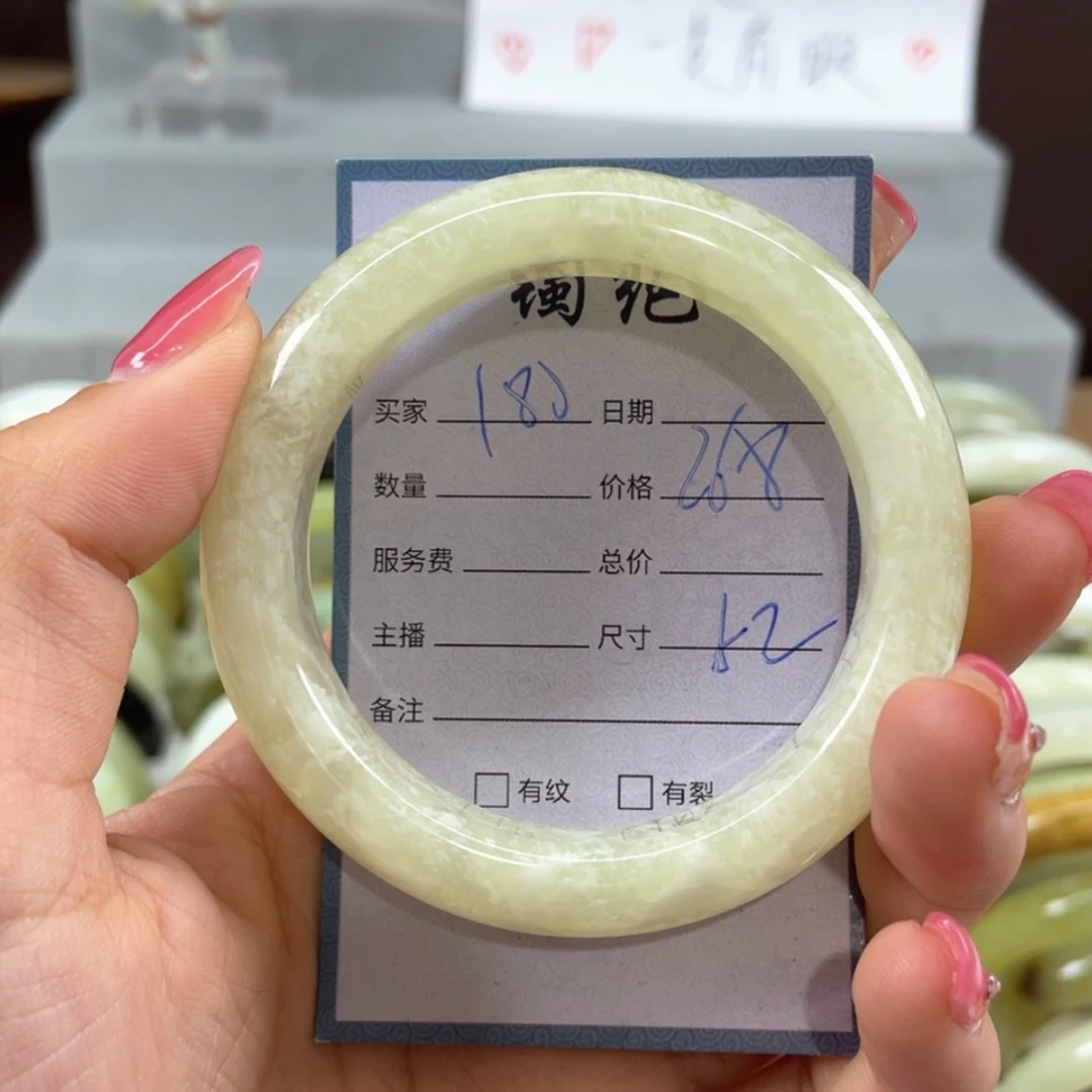 【闪购商品】蛇纹石玉未镶嵌手镯