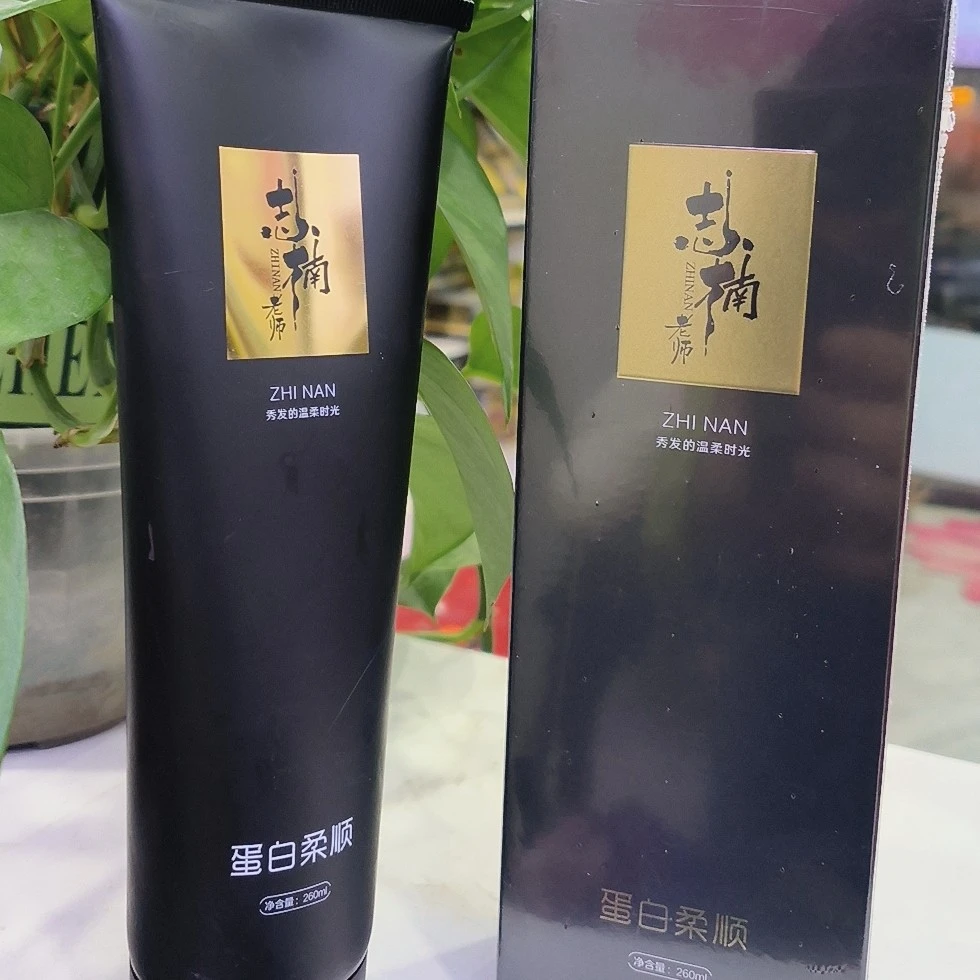 蛋白柔顺霜滋养秀发打造柔顺丝滑效果