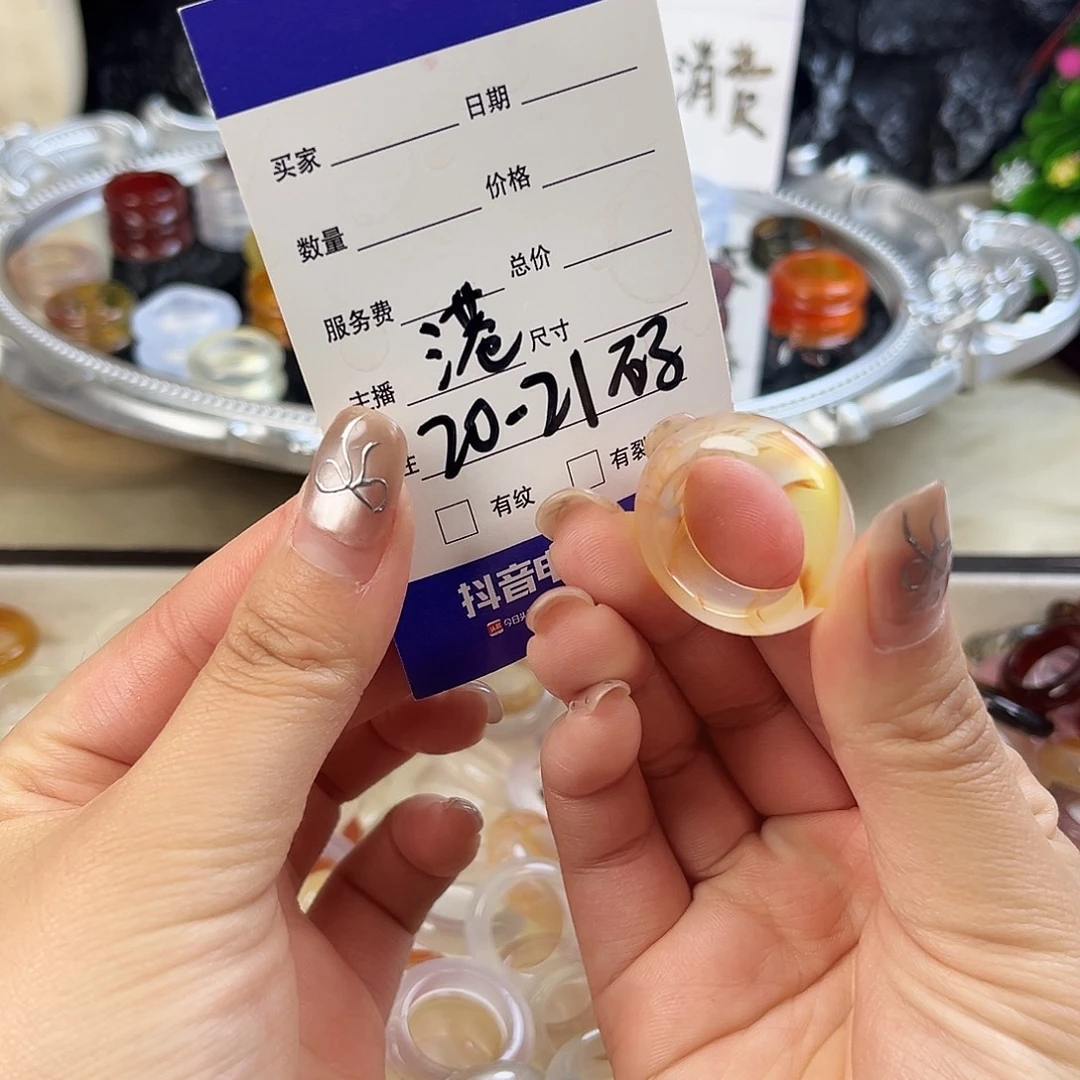 玛瑙/玉髓未镶嵌戒指15