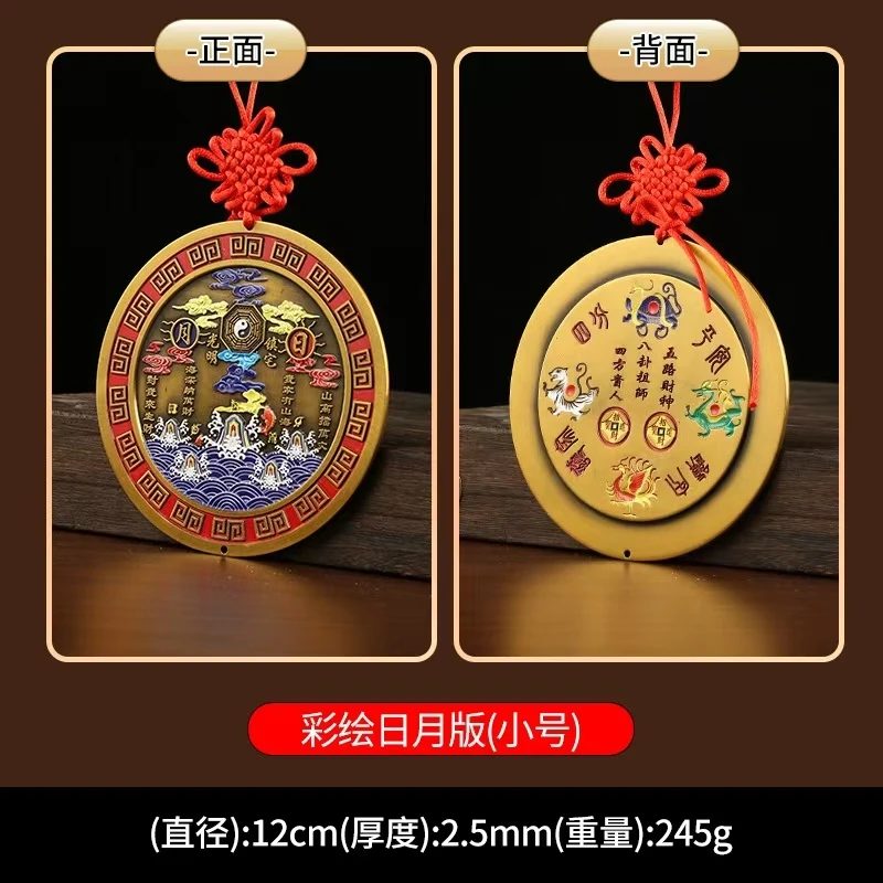 开广山海镇，已开咣，道家法器，挂件摆件2025乔迁开业山鬼花钱正版