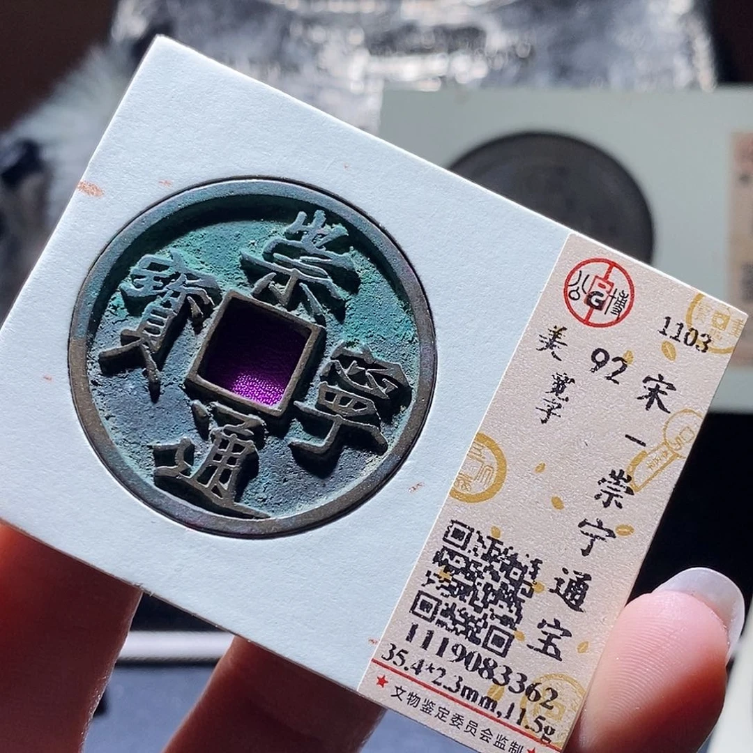 铜97 发财发财发财发财发财