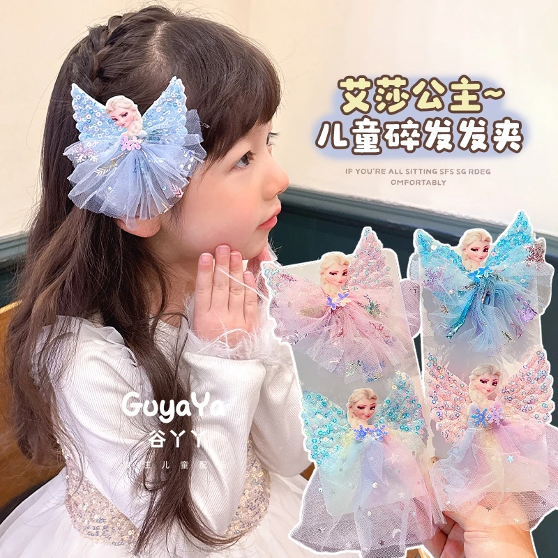 超仙儿童艾莎公主网纱发夹冰雪奇缘小女孩甜美发卡宝宝不伤发头饰
