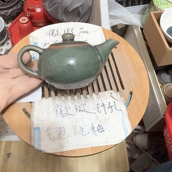 紫砂瑕疵品介意勿扰