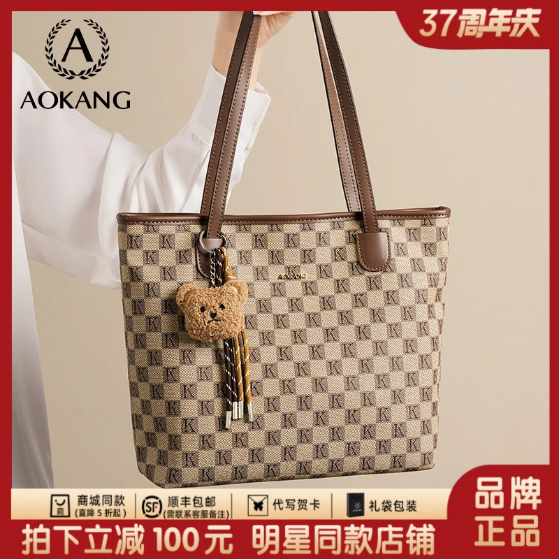 奥康托特包2025新款包包大容量单肩包高级感腋下包手提包通勤包女