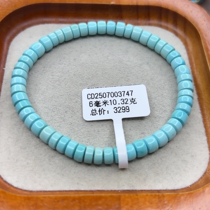 未镶嵌绿松石手链