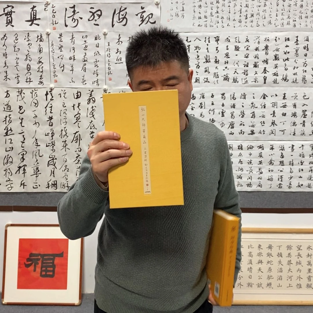 书法邵老师书画艺术