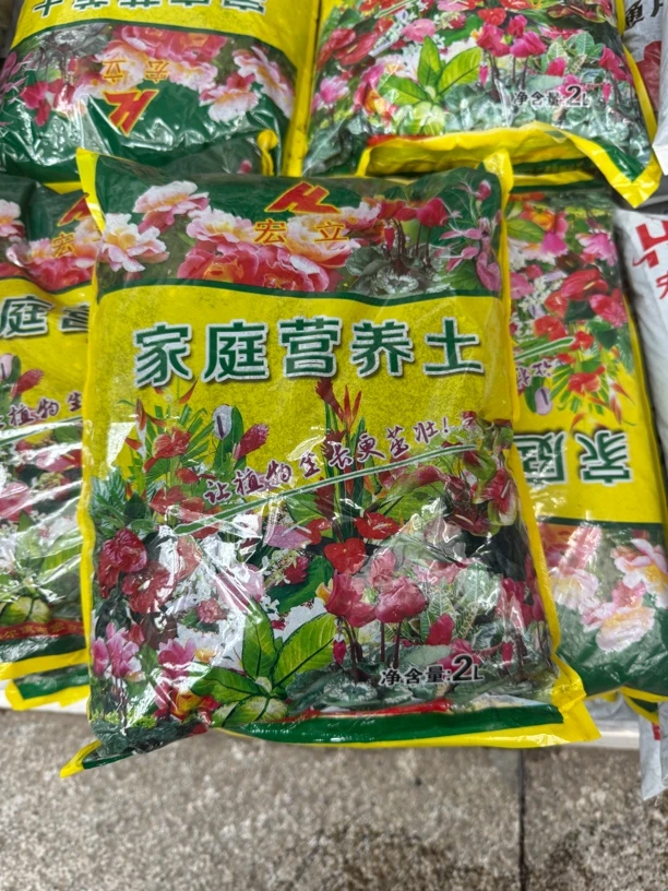 通用型养花种菜适合土壤育苗肥沃土壤营养养花营养阳台种菜神器