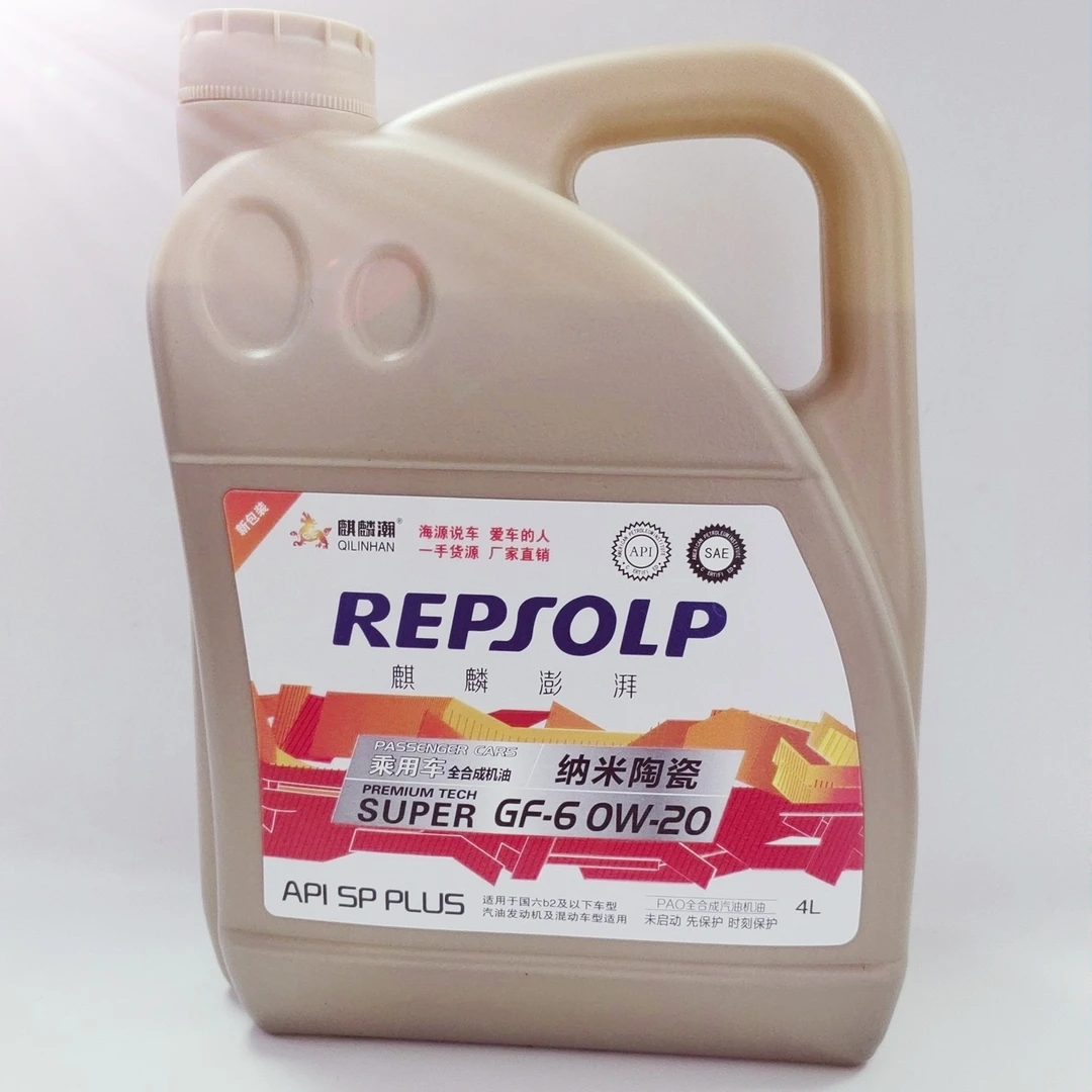 全合成{0-20}四季通用汽车机油4升[大]