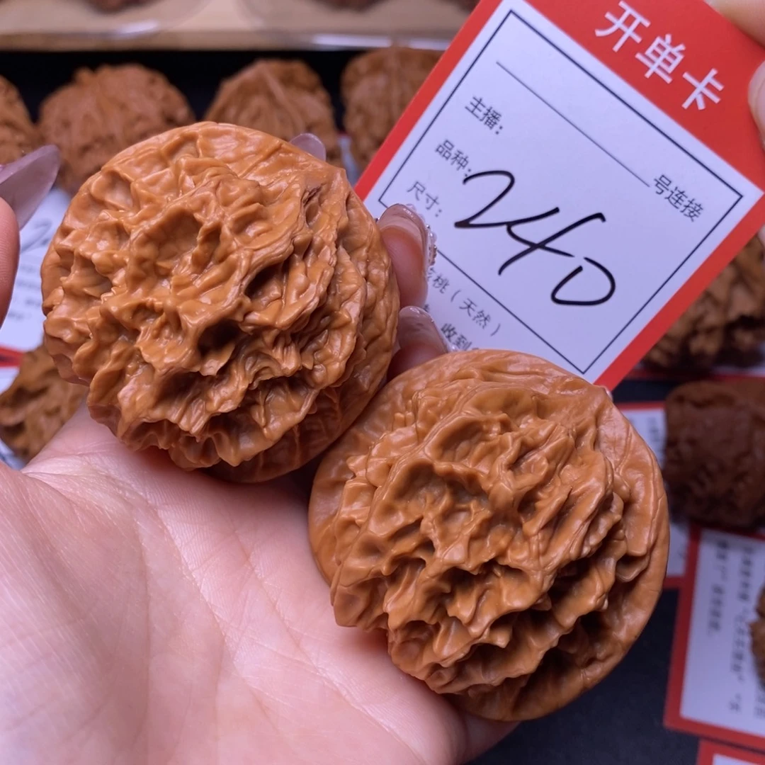 文玩核桃把件5.1帝王240