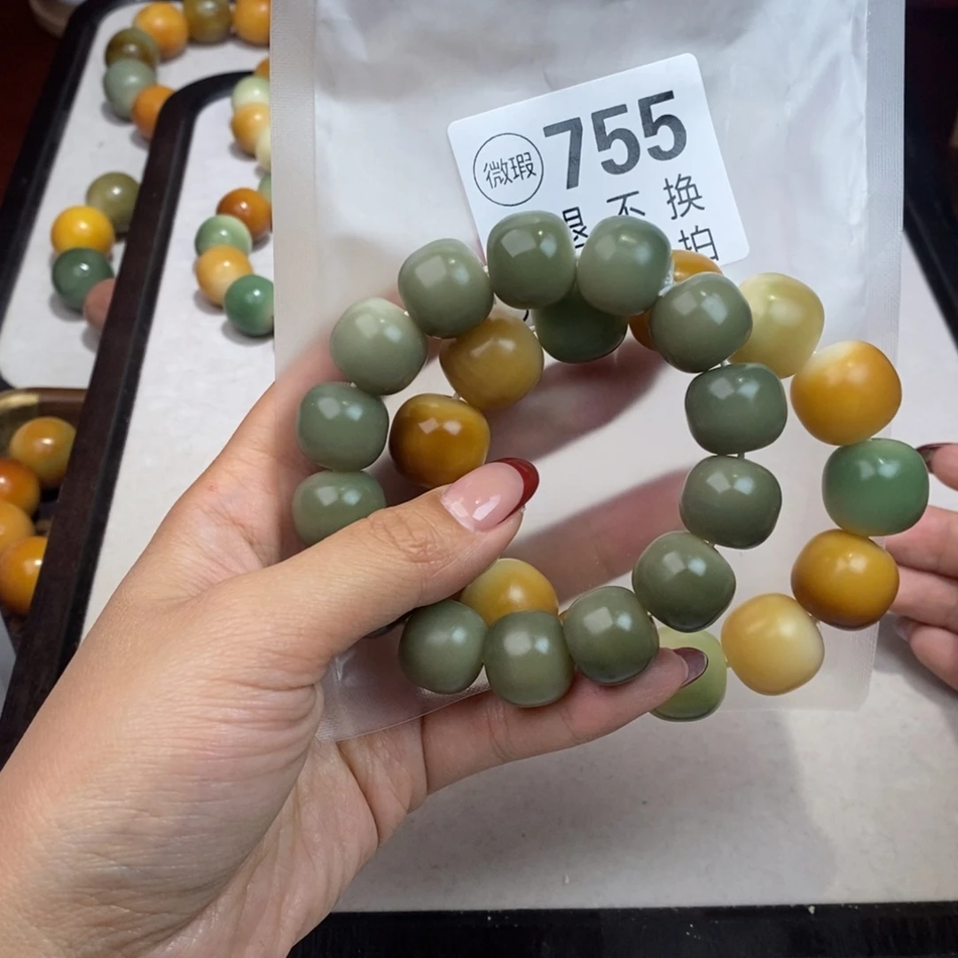 白玉菩提手串第****版755瑕疵不退不换