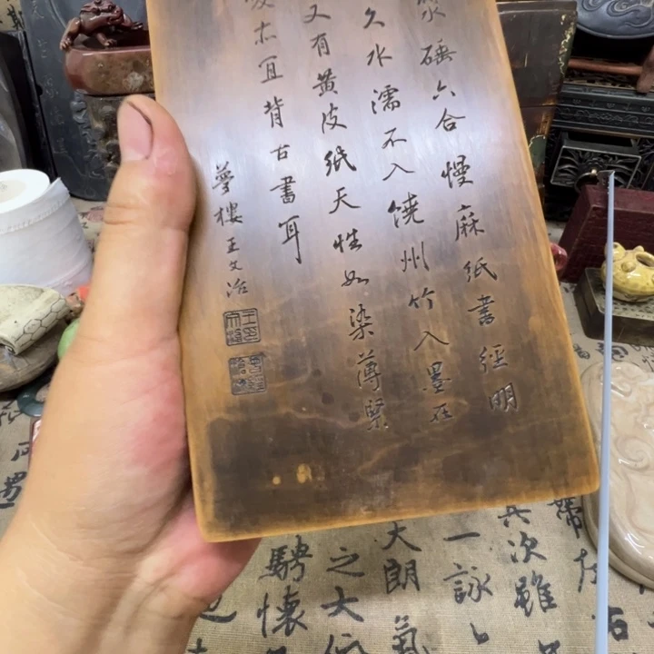 徐*木做工精细精致大方