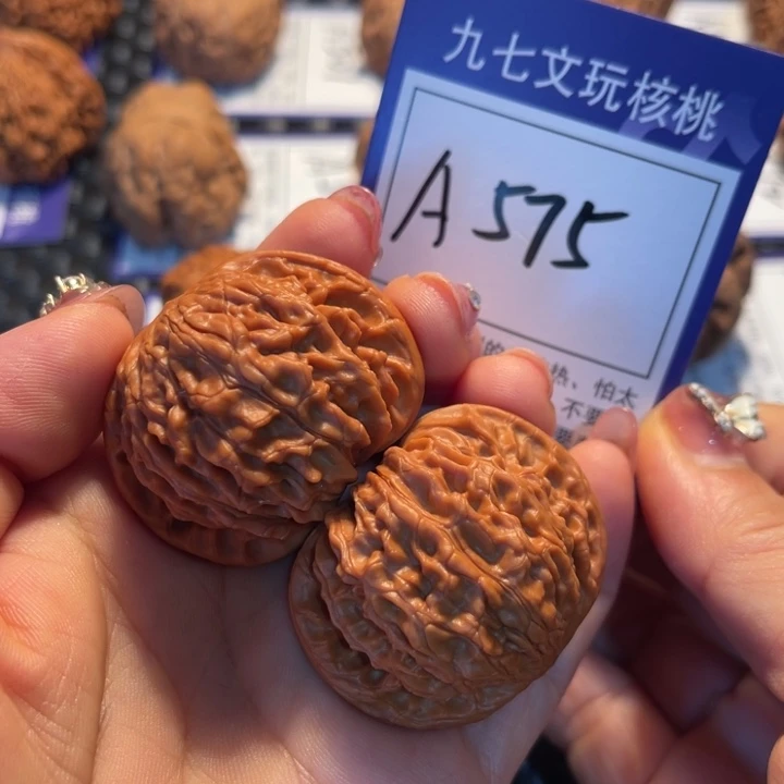 把件桃核42磨盘A575