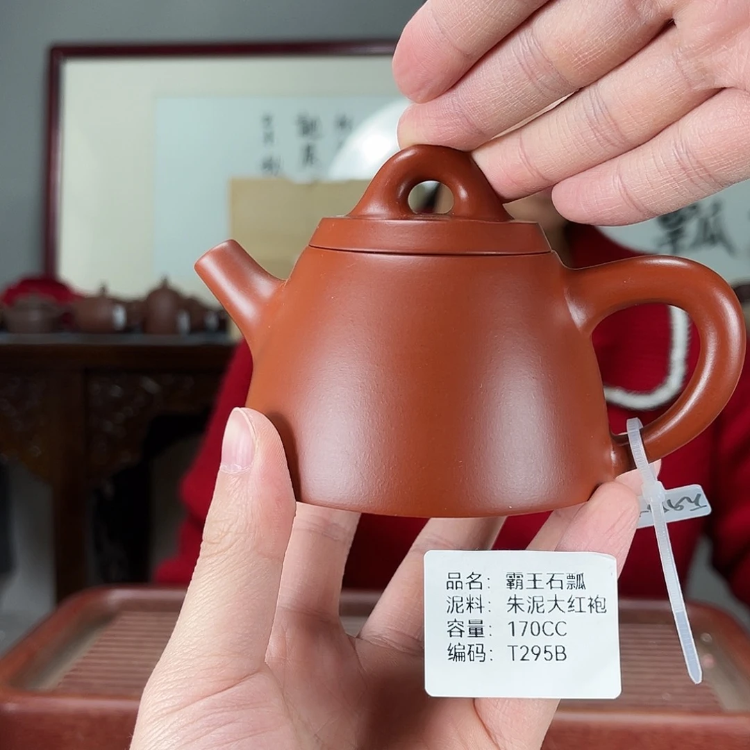 紫砂茶壶方圆紫砂