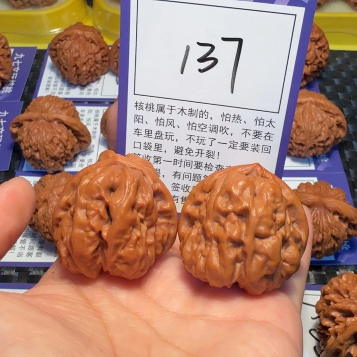 文玩核桃把件137蛤蟆头38