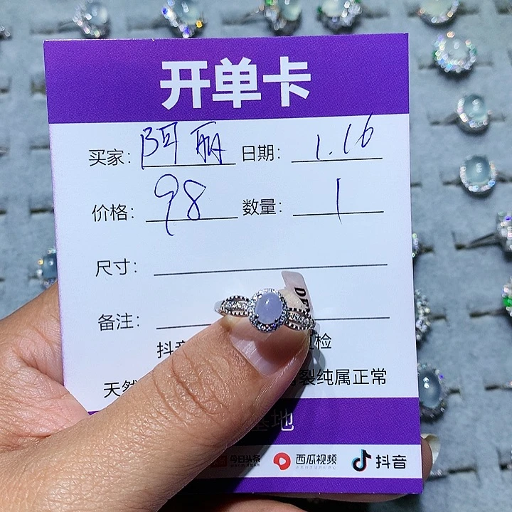 翡翠戒指银S925镶嵌～**丽戒指