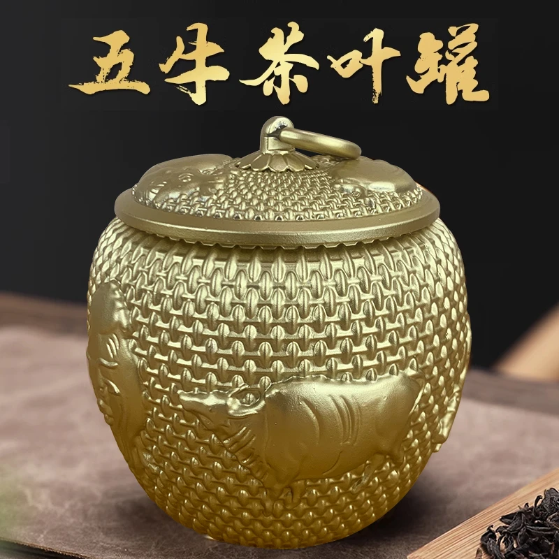 大号五牛图茶叶罐 大号储物罐88
