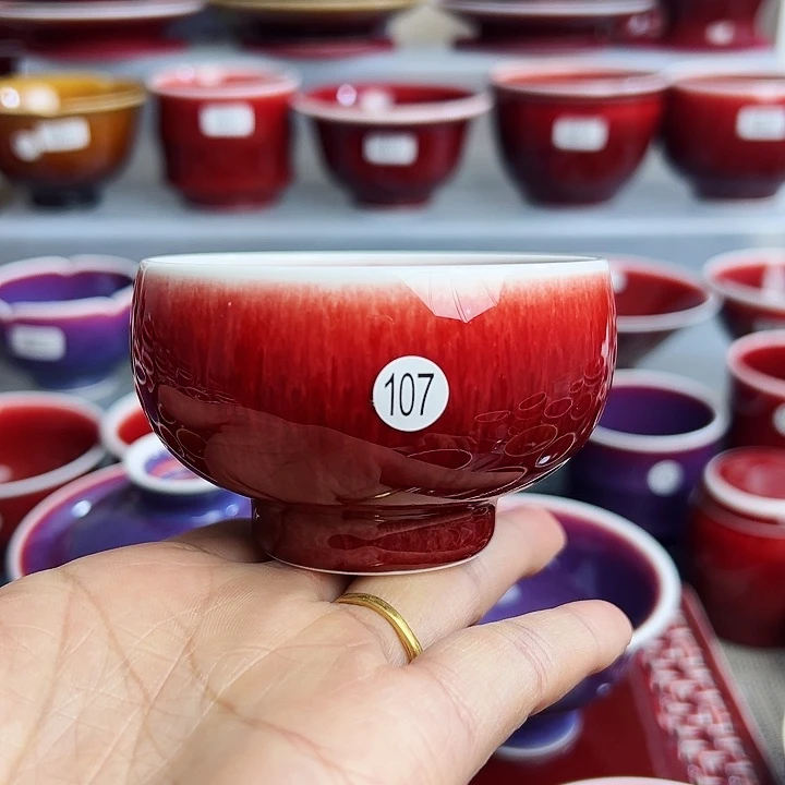 玉郎亭陶瓷福利杯