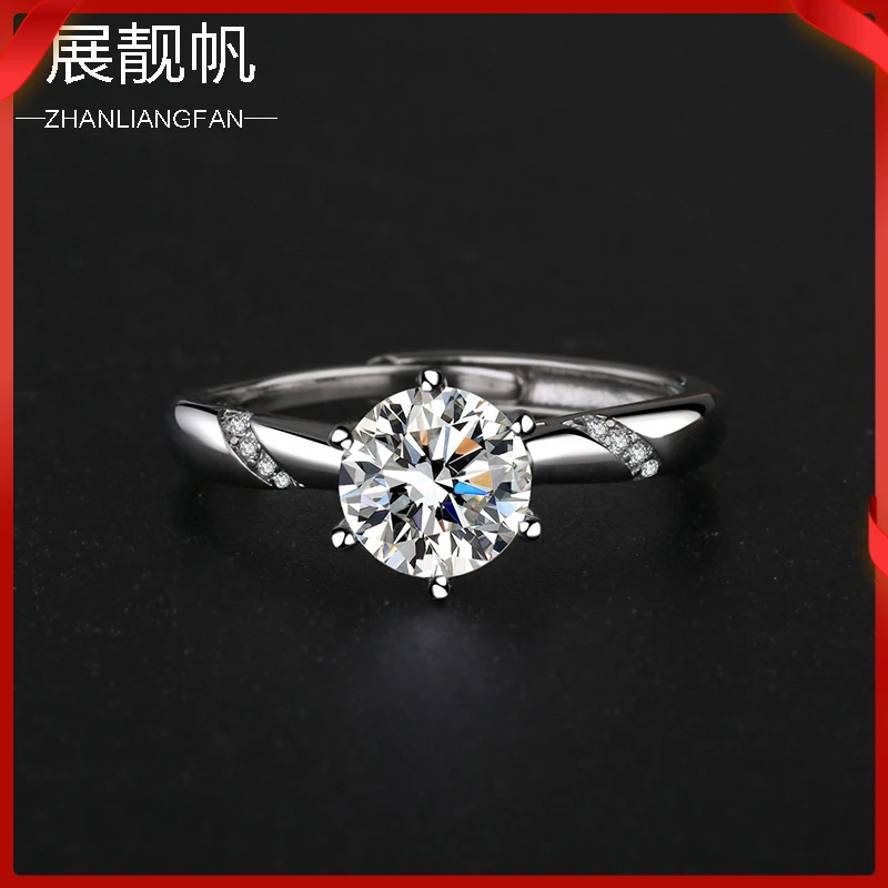 合金戒指 仿真莫桑石钻戒六爪一克拉轻奢合金闭口活口时尚女性花