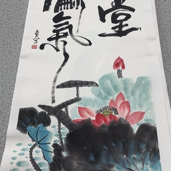 国画2平尺国画作品