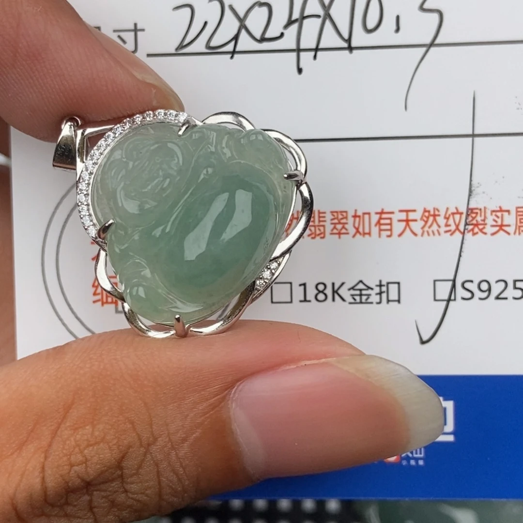 翡翠未镶嵌颈饰吊坠