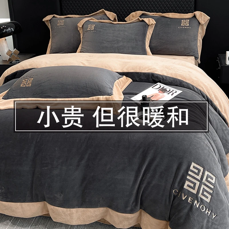 牛奶绒被子全套装一整套冬季七件套床上用品被褥法兰绒宿舍六件套