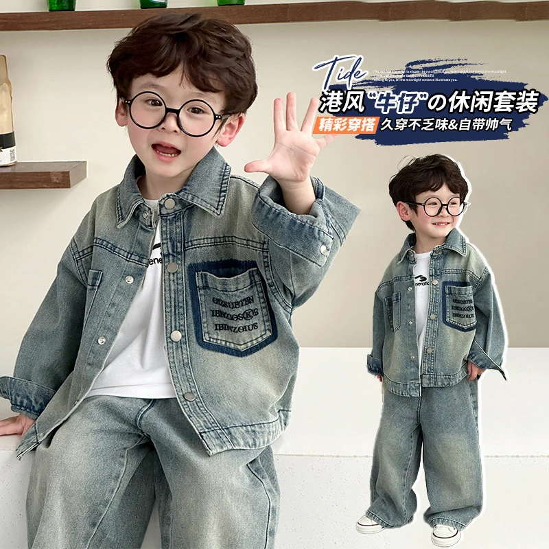【沫沫家】男女童牛仔套装春秋儿童春季痞帅韩版炸街帅气两件套