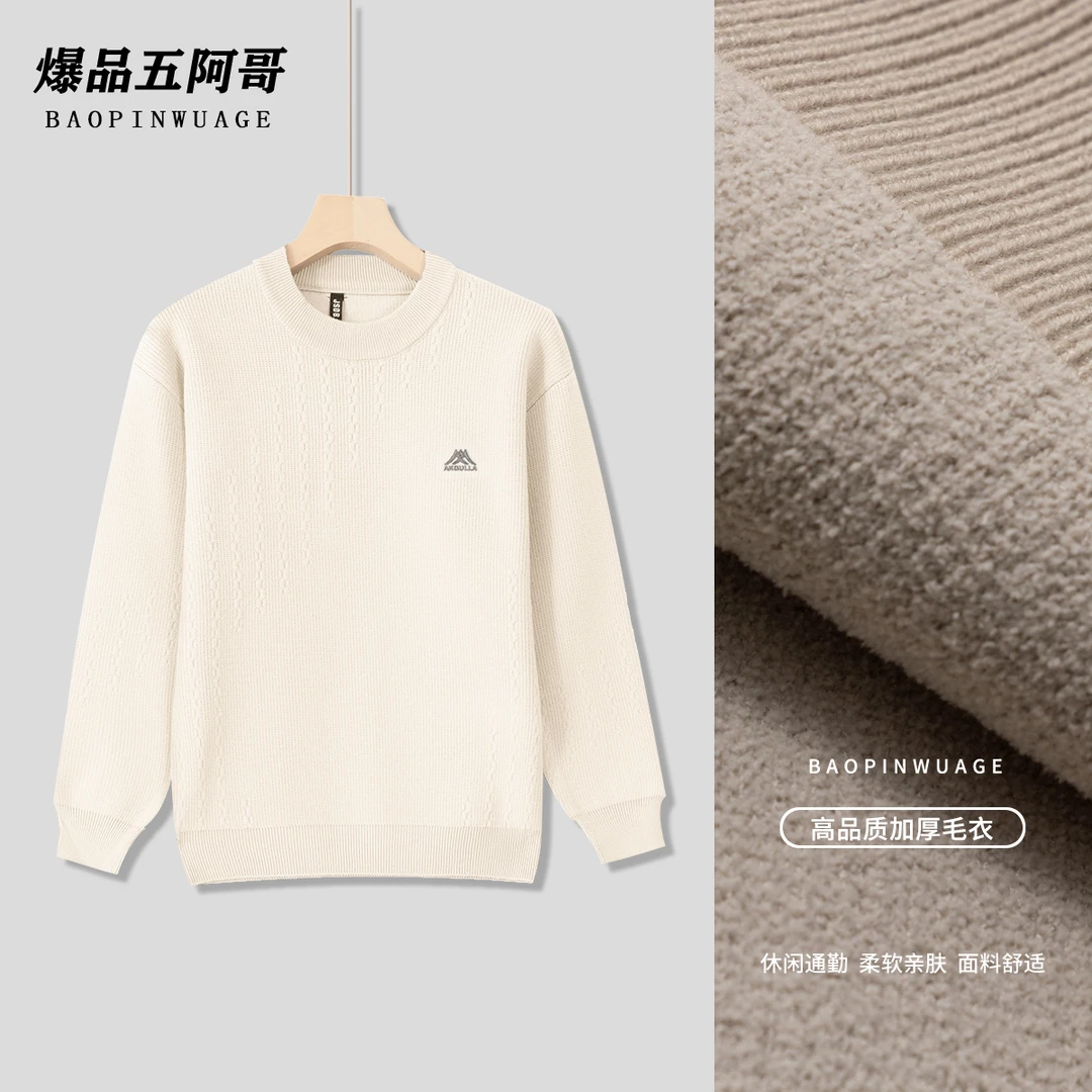 【加绒提花半高领毛衣】冬季新款图案小山标针织上衣-852