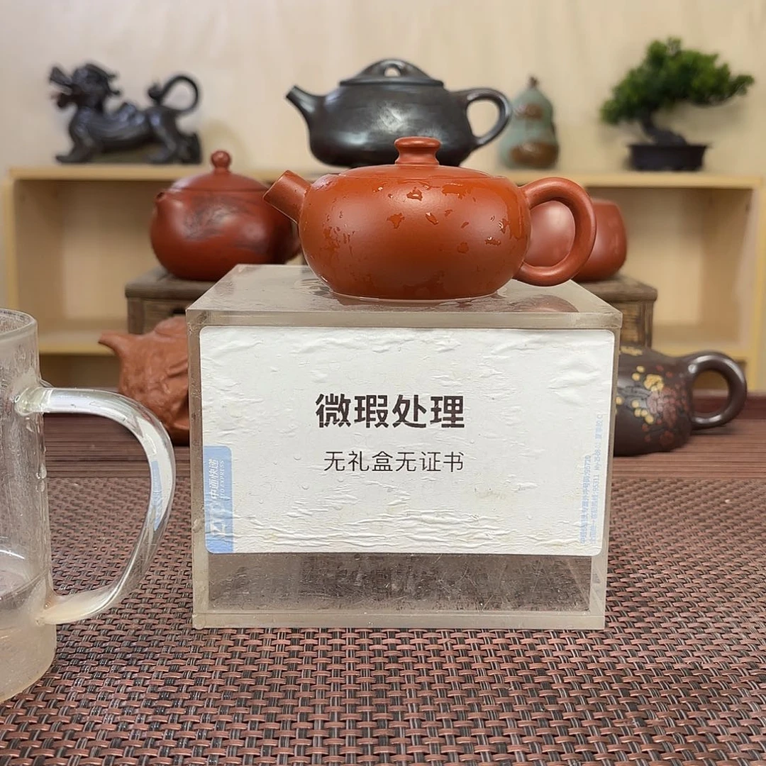 *****茶壶紫砂微瑕处理