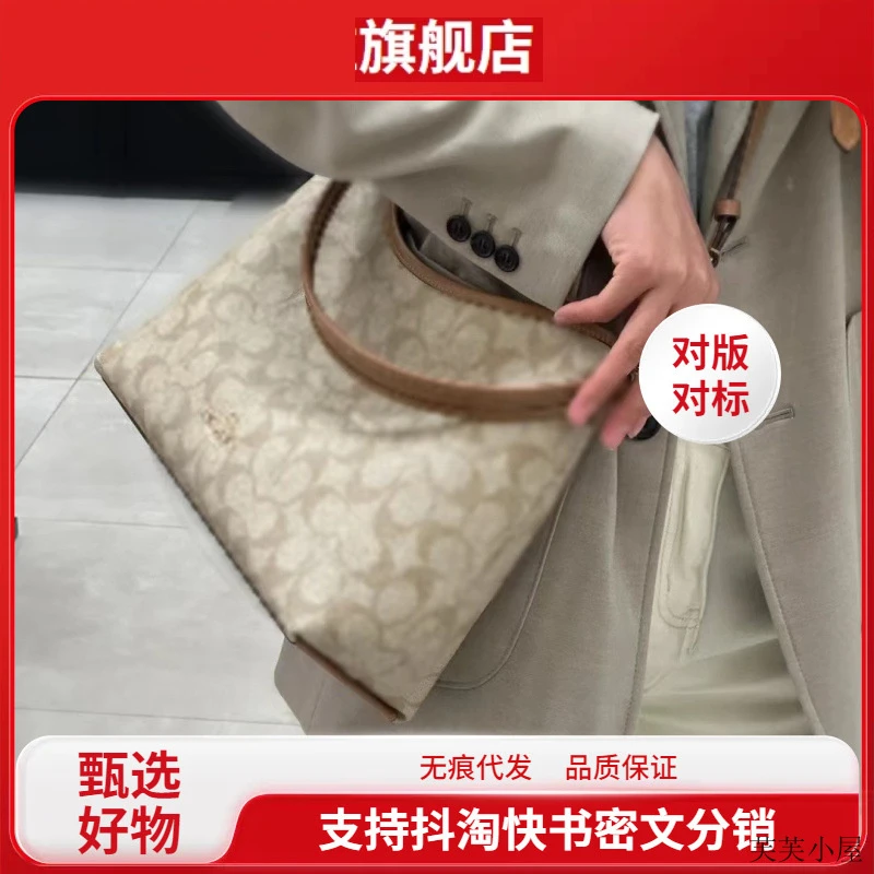 包包女士斜挎包女士单肩包女士手提包腋下包凯瑞奥流浪包5色礼盒