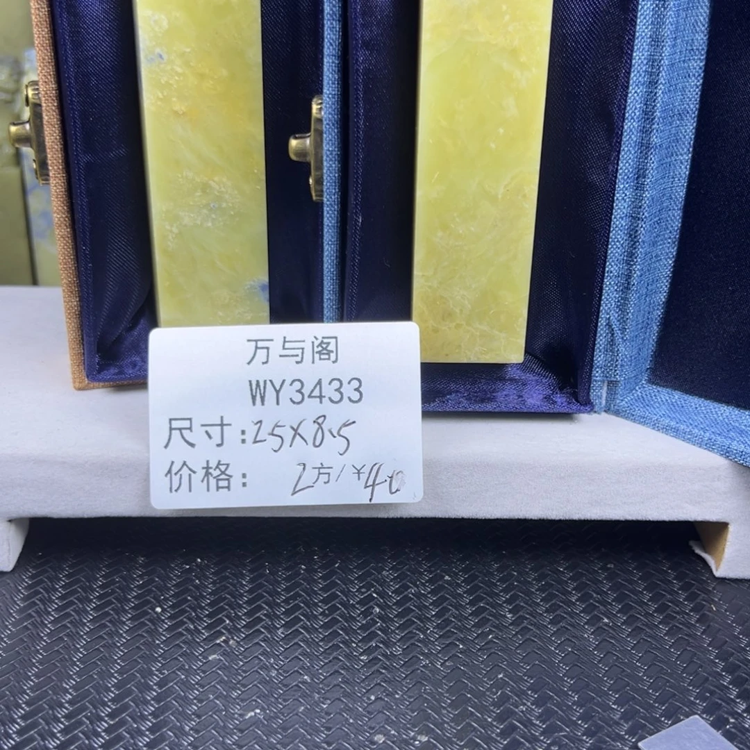 青田石青田石印章