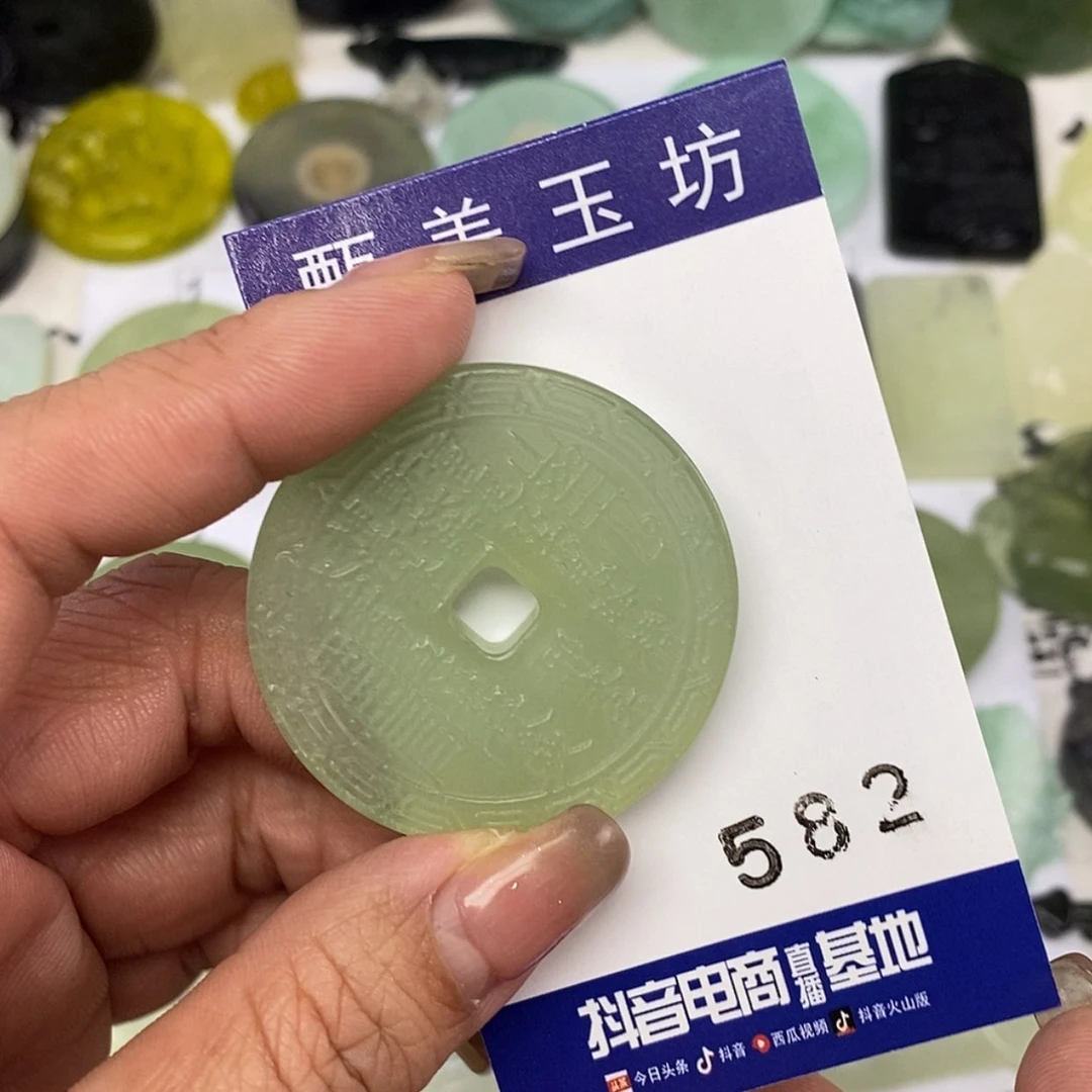 【闪购商品】岫玉颈饰未镶嵌挂件