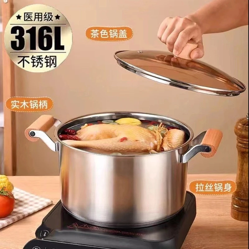 【24CM实木把手】不锈钢汤锅家用炖汤煮粥锅煲火锅燃气炉电磁炉家用