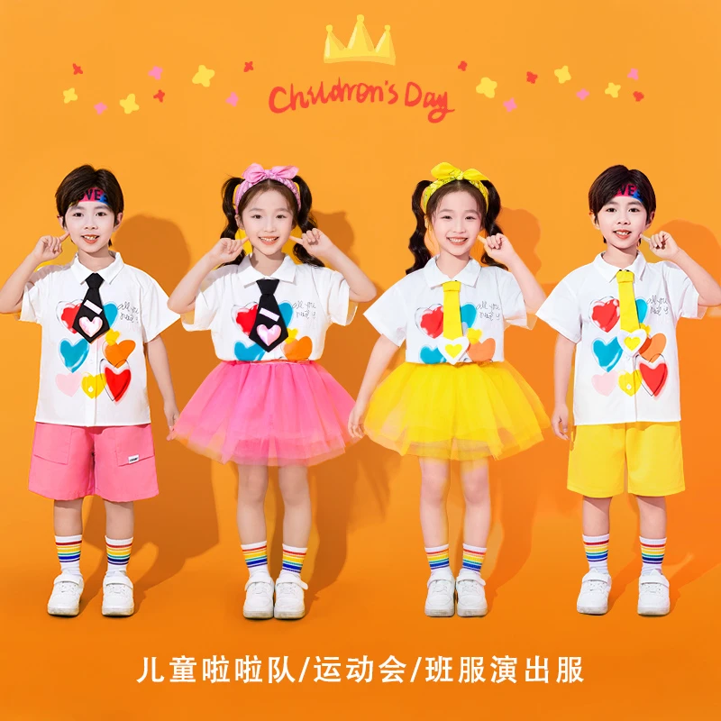 六一儿童演出服小学生运动会爱心啦啦操表演服合唱服幼儿园啦啦队
