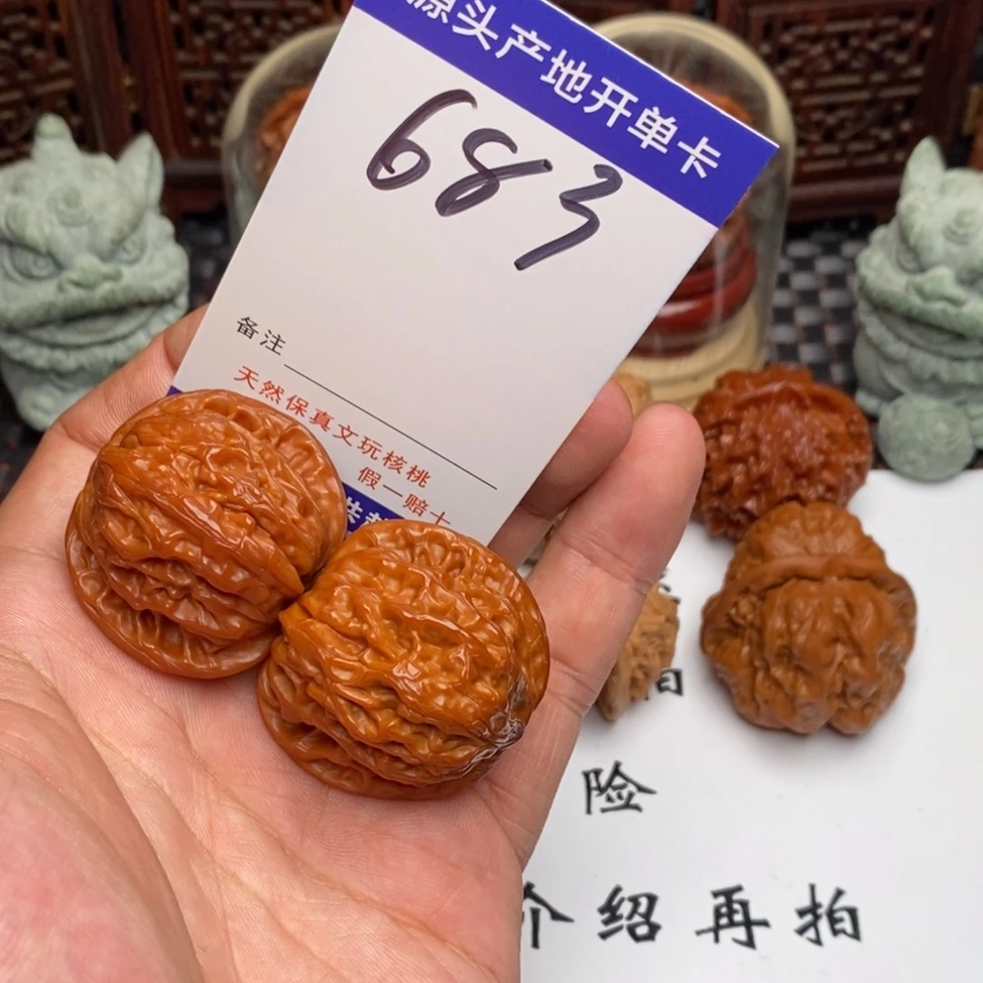 吊坠文玩核桃核桃