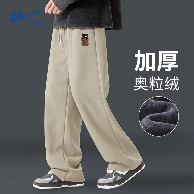 回力加绒裤子男款冬季加厚保暖男裤重磅奥粒绒运动休闲裤男士卫裤