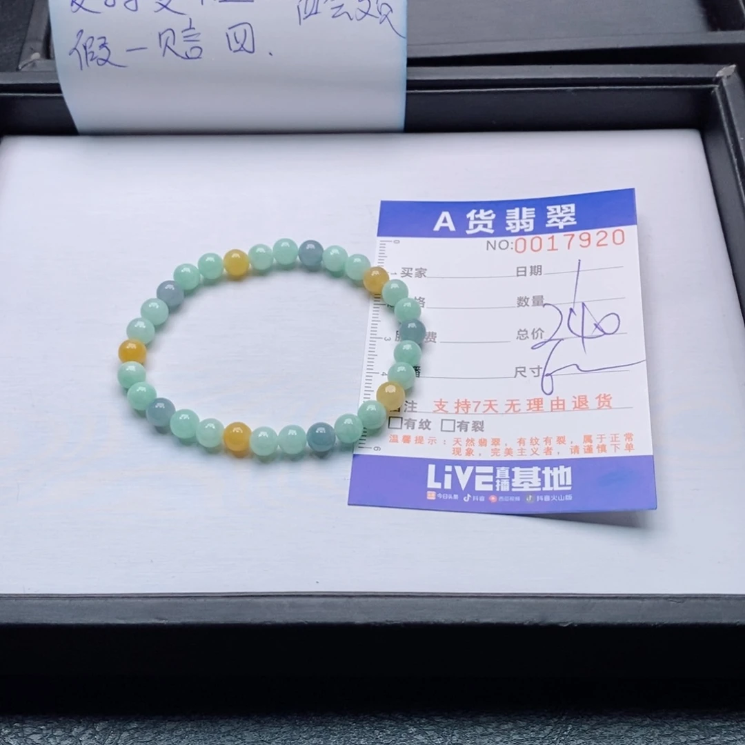 未镶嵌手链翡翠多样性