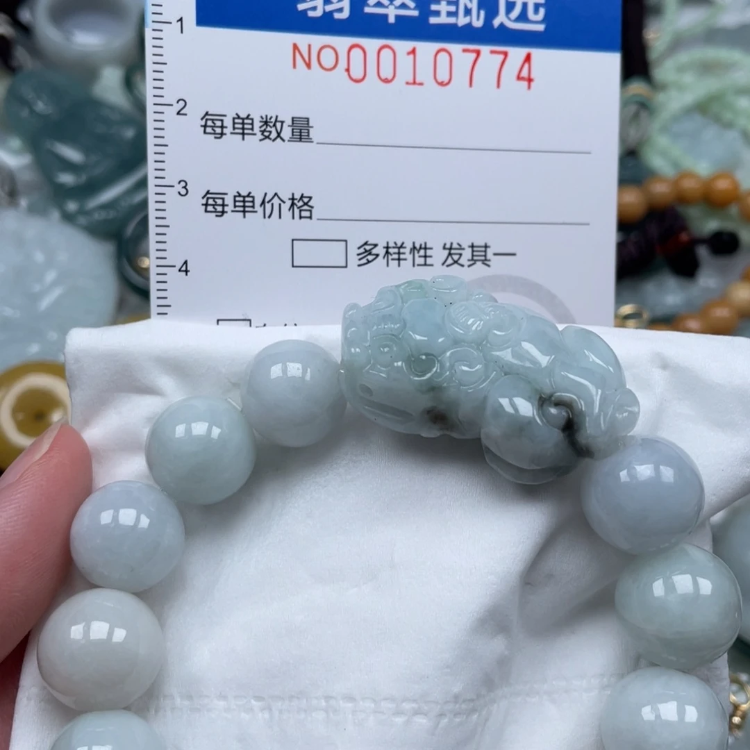 颈饰未镶嵌翡翠10774