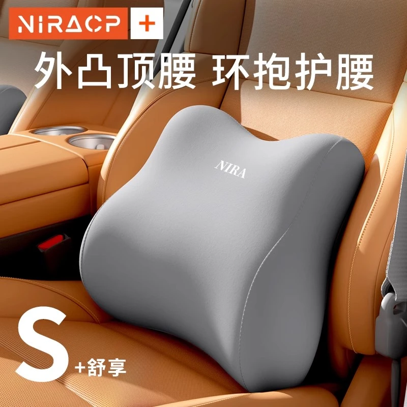 护腰靠垫办公室靠腰垫座椅久坐神器孕妇靠枕记忆棉椅子靠背垫腰托
