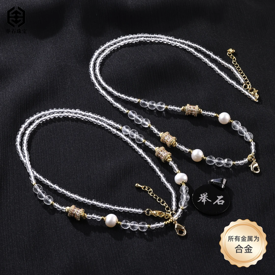 【举石优选】H0604-S77-913水晶合金项链（一件/多样性发/约3-7mm）K