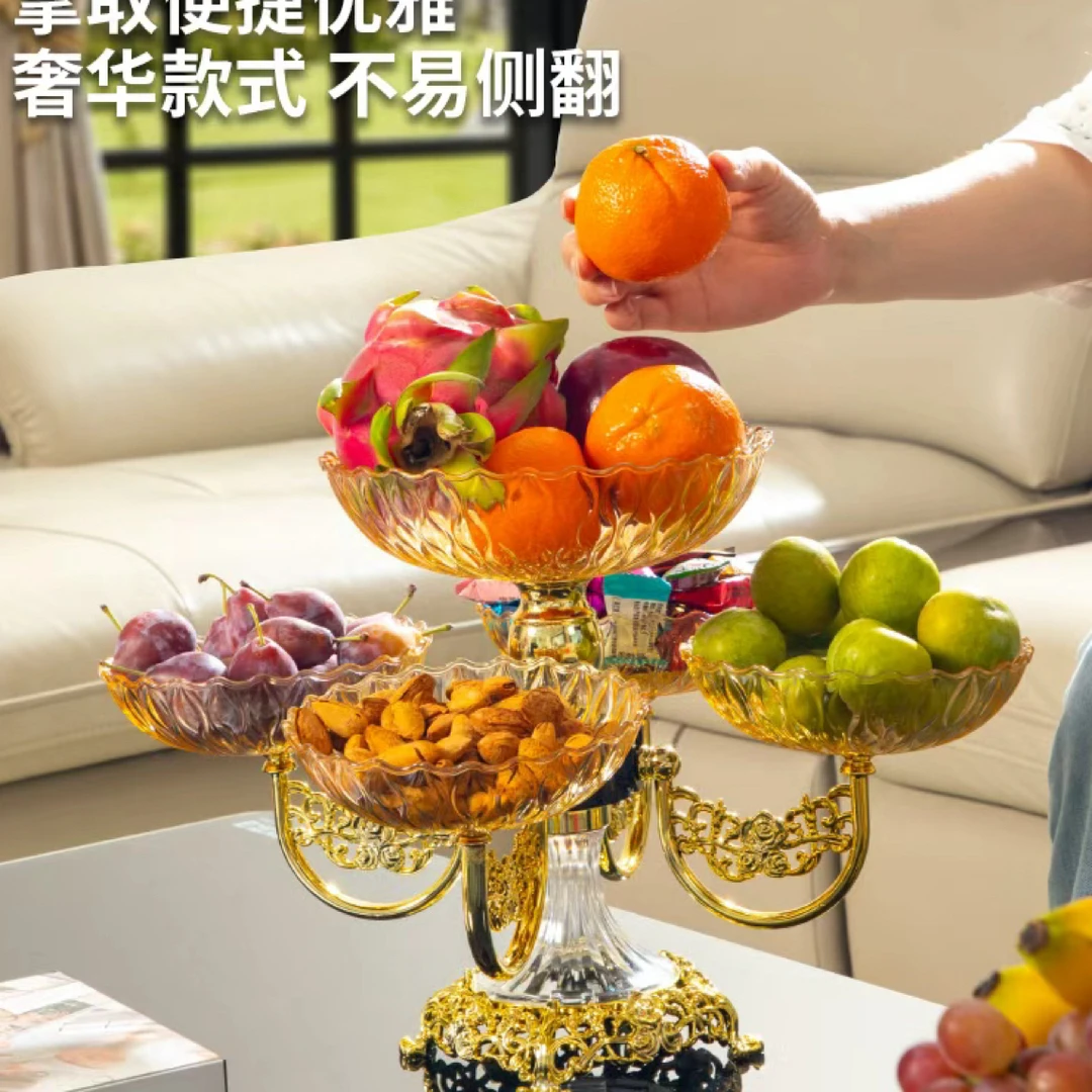轻奢风塑料透明旋转水果盘家用客厅茶几零食干果糖果盘