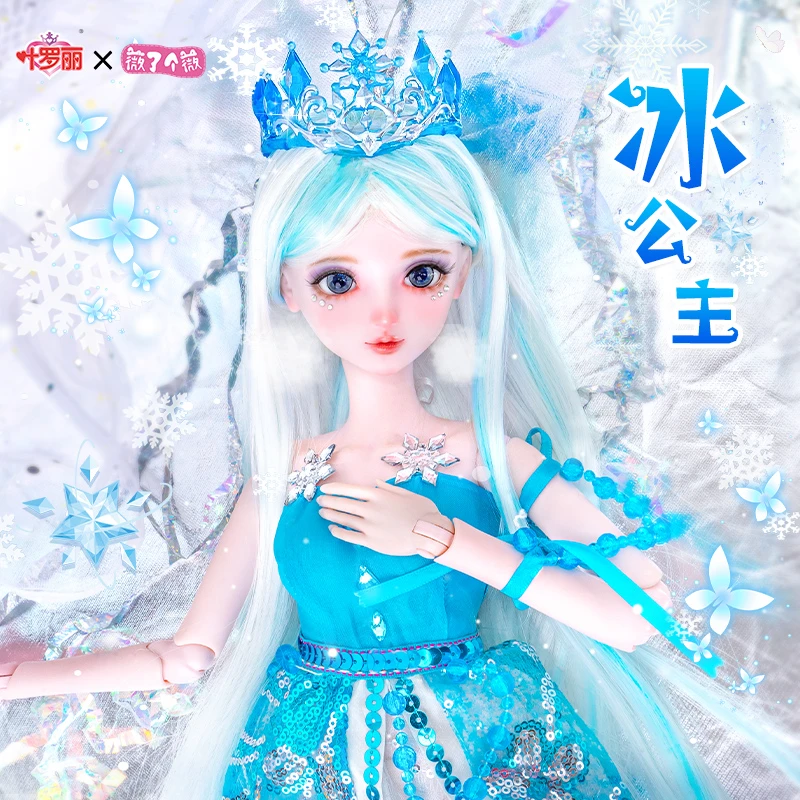 叶罗丽娃娃60厘米改妆冰公主薇薇礼品屋女孩3分bjd正版玩偶改装