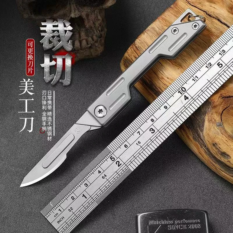 高端线切割加工户外黑色小刀钥匙扣便携小刀美工刀迷你随身快递刀