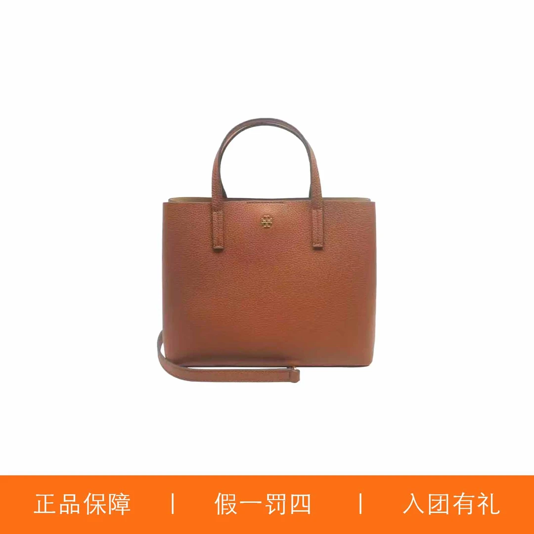 95新 TORY BURCH/汤丽柏琦 TB时尚托特包/Y7949/25X21X12