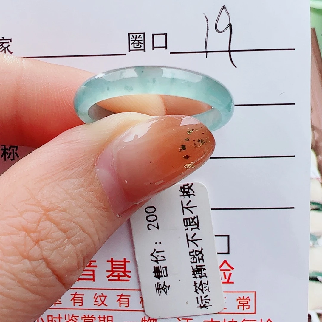 翡翠未镶嵌戒指戒指