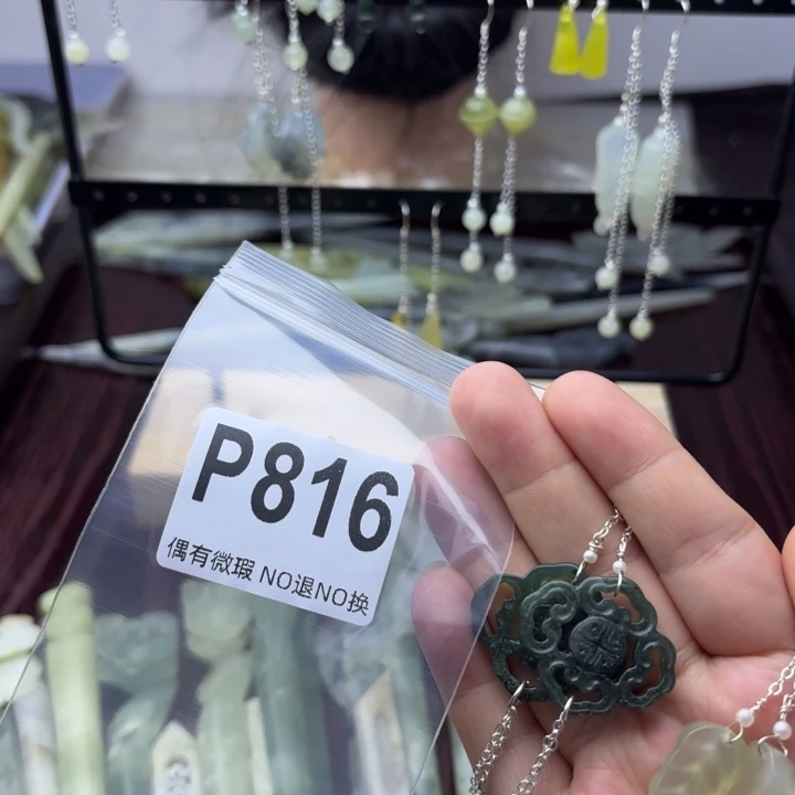 蛇纹石玉发饰合金冷***夜