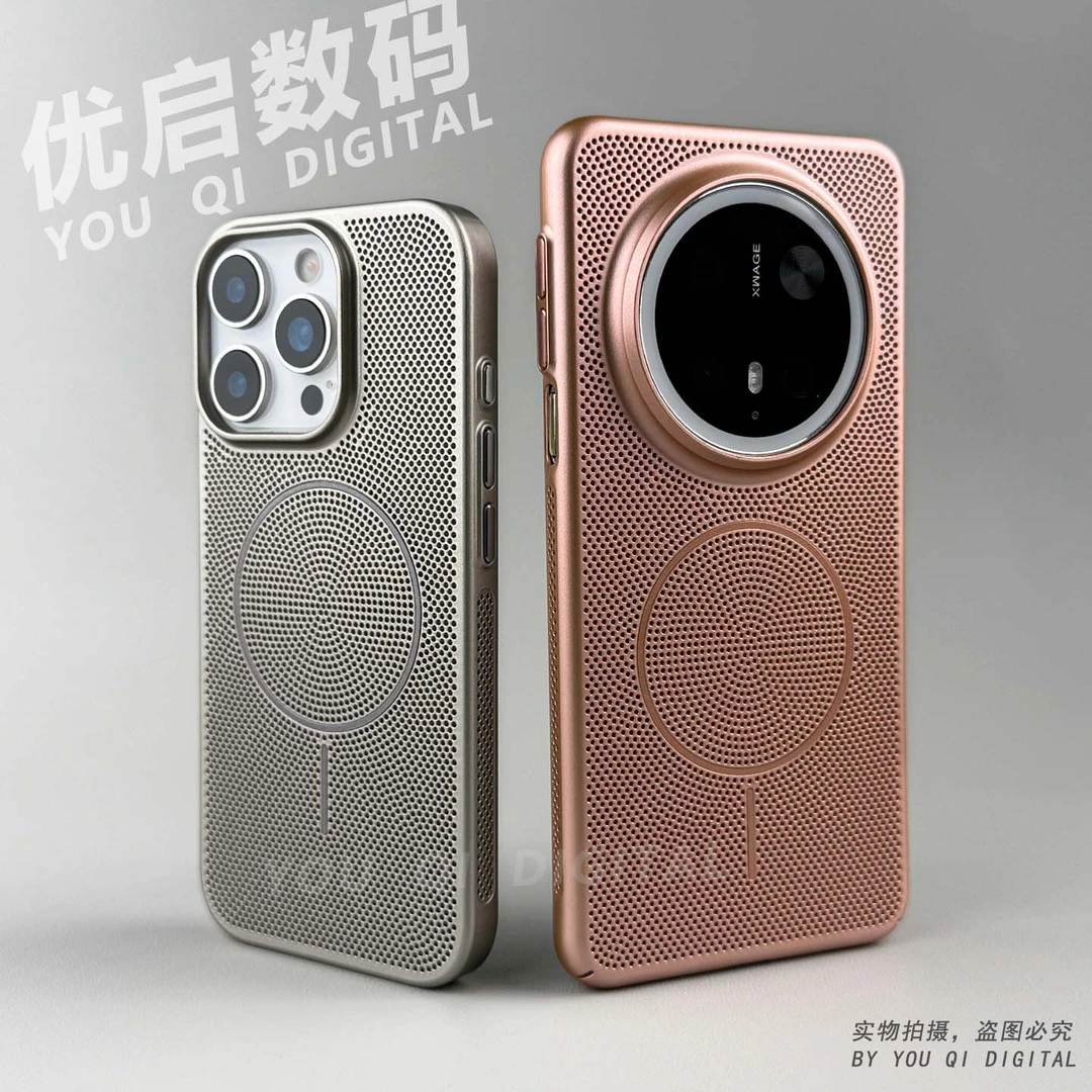 优启电镀网孔散热适用苹果16promax磁吸手机壳mate70套华为pura80